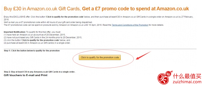Amazon英国亚马逊拼人品啦  部分用户礼品卡买£30送£7  2016年2月礼品卡优惠